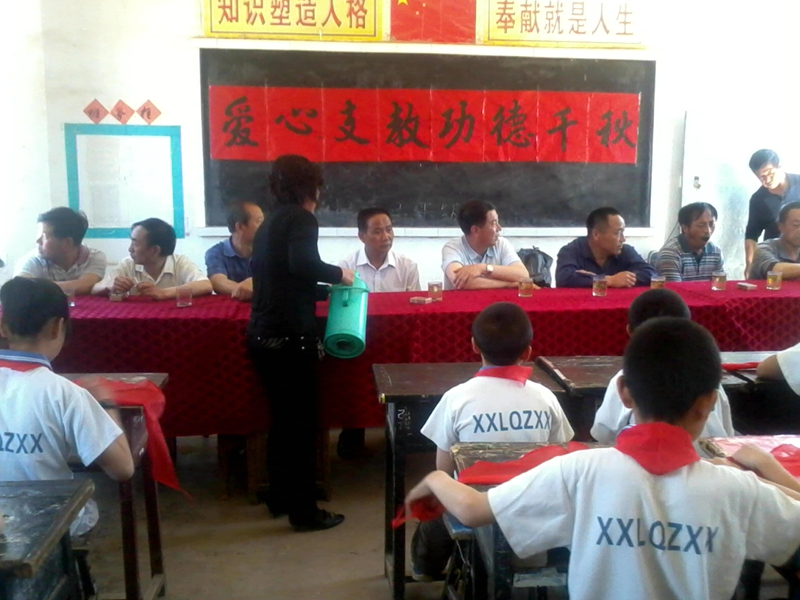 山(shān)西(xī)小(xiǎo)學扶貧