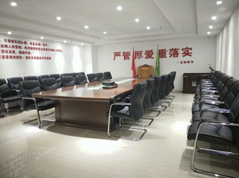 會(huì)議(yì)室