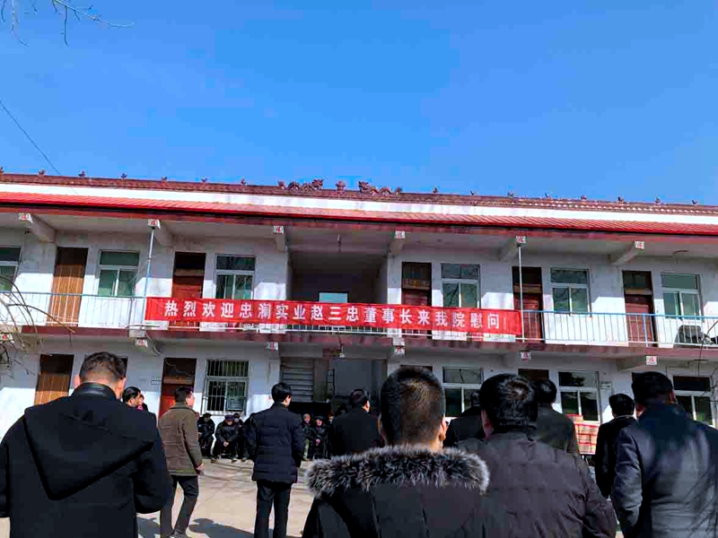  敬老(lǎo)院暖冬行(xíng)動-洛甯陳吳村(cūn)