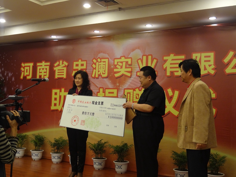 向盤縣兒(ér)童院捐贈10萬元