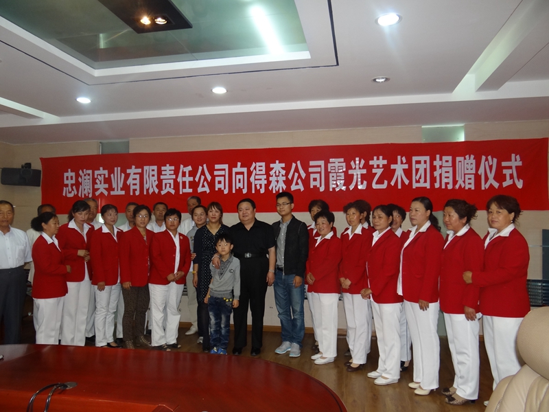 東(dōng)北(běi)霞光(guāng)藝術(shù)捐贈